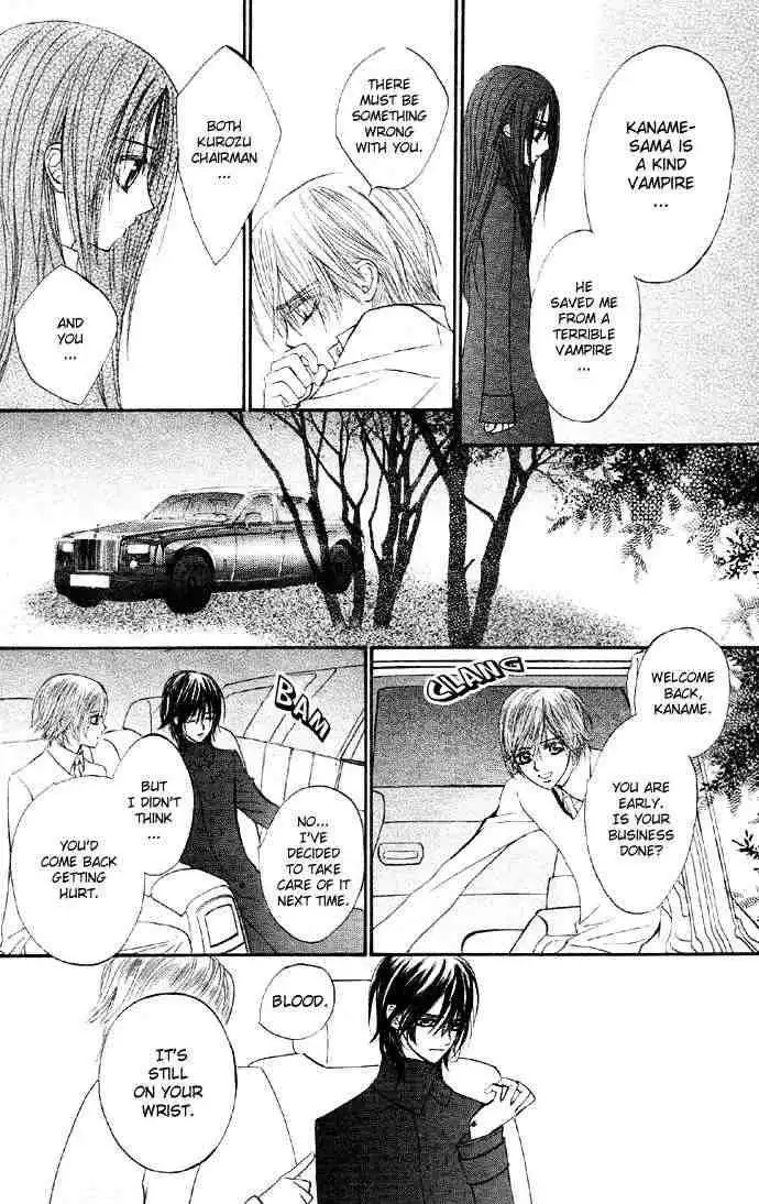 Vampire Knight Chapter 12 14